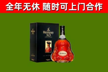 望谟回收轩尼诗多少钱