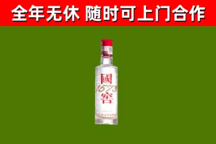 望谟烟酒回收1573酒.jpg
