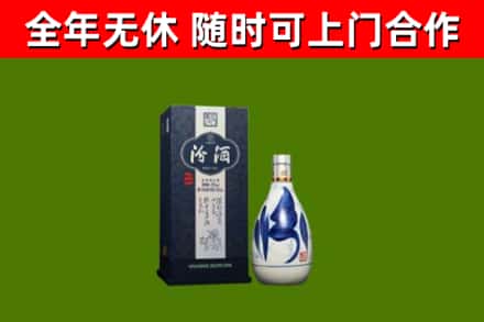 望谟回收汾酒