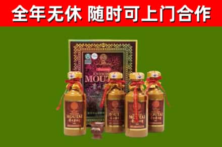 望谟烟酒回收50年茅台酒.jpg
