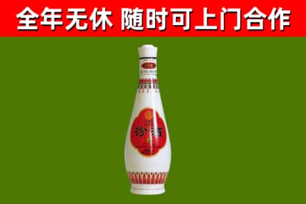 望谟烟酒回收瓷瓶汾酒.jpg