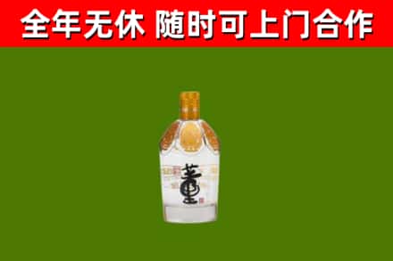 望谟烟酒回收董酒.jpg