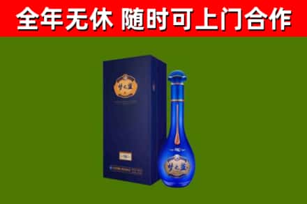 望谟烟酒回收老梦之蓝酒.jpg