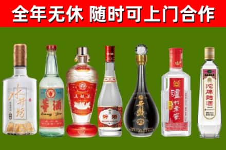 望谟烟酒回收名酒系列.jpg