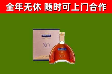 望谟烟酒回收马爹利洋酒.jpg