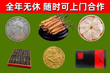 望谟烟酒回收名贵礼品.jpg